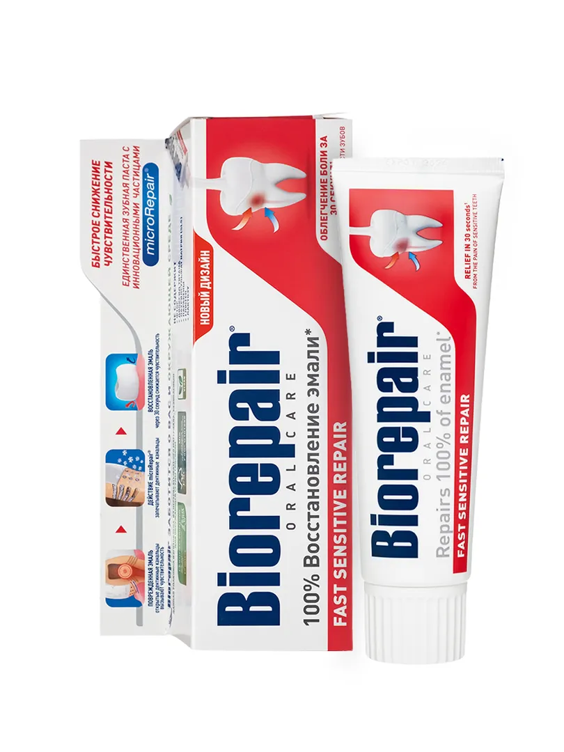 BIOREPAIR Паста зубная для чувствительных зубов / Fast Sensitive Repair 75 GA1336800 / GA1152200 фото 1