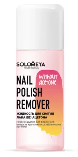 SOLOMEYA Жидкость для снятия лака, без ацетона / Nail Polish Remover withou