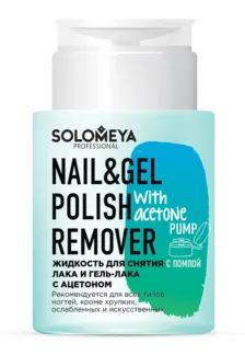 SOLOMEYA Жидкость для снятия лака и гель-лака, с ацетоном, с помпой / Nail