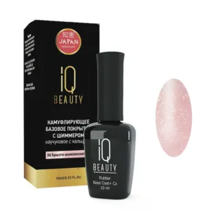 IQ BEAUTY Покрытие базовое камуфлирующее каучуковое с кальцием, брызги шамп