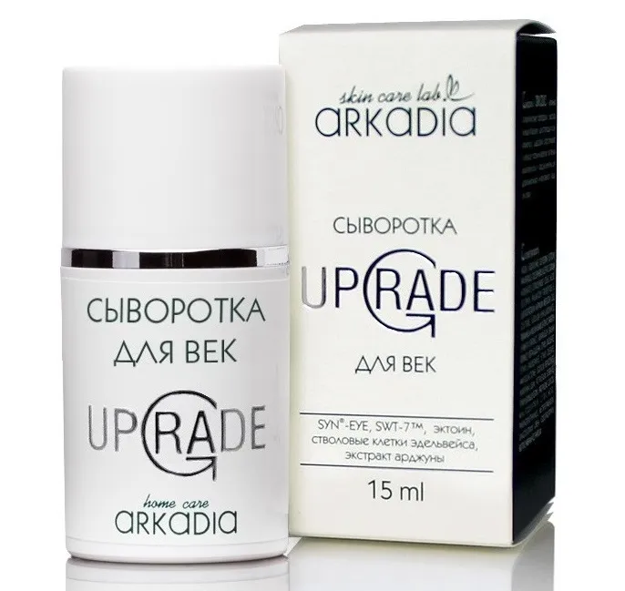 ARKADIA Сыворотка омолаживающая для век / UpGrade 15 мл ARKADIA 216.2809 фото 1