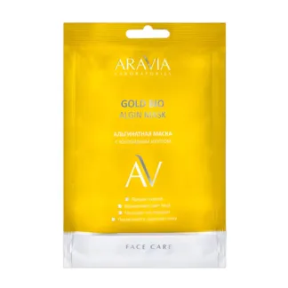 ARAVIA Маска альгинатная с коллоидным золотом / GOLD BIO ALGIN MASK ARAVIA