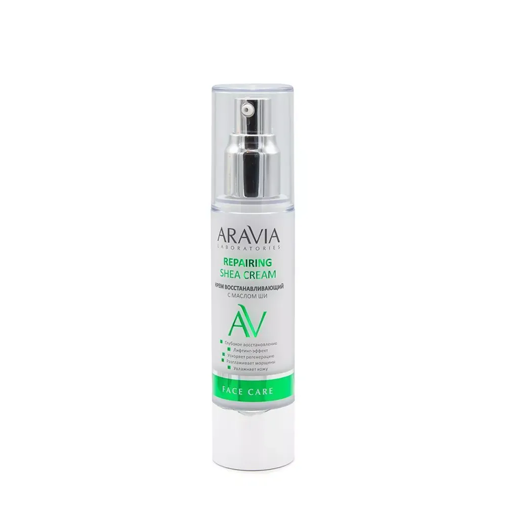 ARAVIA Крем восстанавливающий с маслом ши для лица / Repairing Shea Cream 5 А025 фото 1