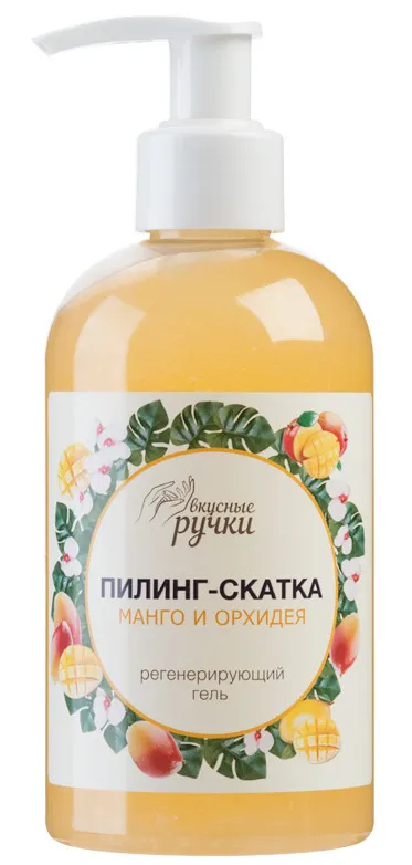 IRISK PROFESSIONAL Пилинг-скатка для рук Вкусные ручки, 02 манго и орхидея С146-05 фото 1