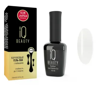 IQ BEAUTY 099 гель-лак каучуковый с кальцием / Delicate Fragile nature 10 м