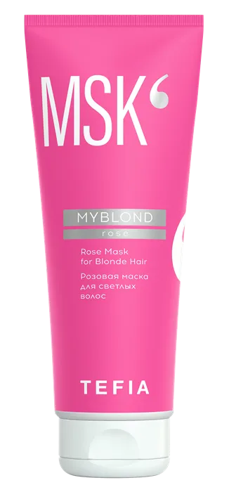 TEFIA Маска розовая для светлых волос / MYBLOND 250 мл TEFIA MBMSK62842 фото 1