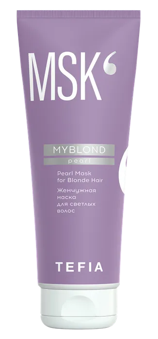 TEFIA Маска жемчужная для светлых волос / MYBLOND 250 мл TEFIA MBMSK62910 фото 1