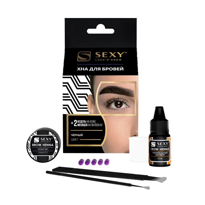 SEXY BROW HENNA Набор для домашнего использования, черный / SEXY BROW HENNA SH-00015 фото 1