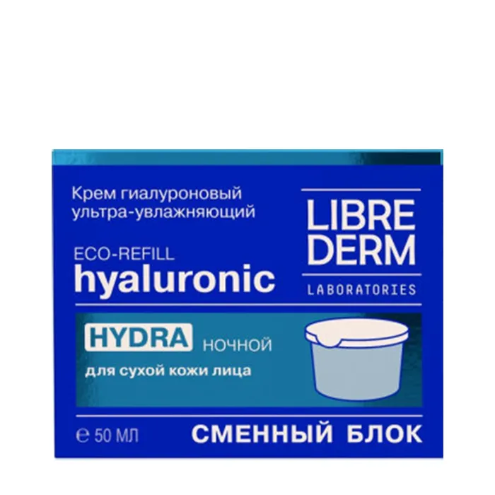LIBREDERM Крем ночной ультраувлажняющий для сухой кожи, сменный блок / HYAL