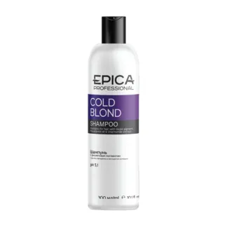 EPICA PROFESSIONAL Шампунь с фиолетовым пигментом / Cold Blond 300 мл EPICA