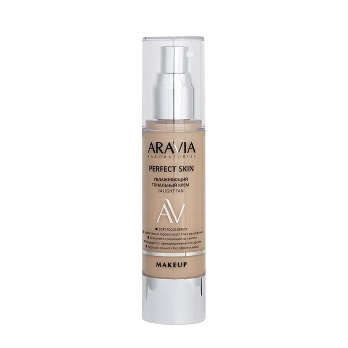 ARAVIA Крем тональный увлажняющий, тон 14 / Perfect Skin Light tan 50 мл AR А055 фото 1