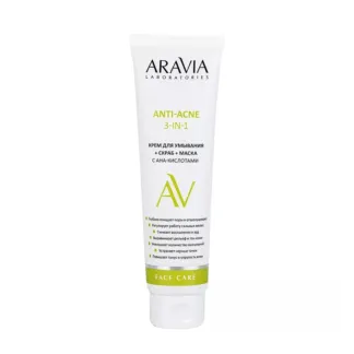 ARAVIA Крем для умывания + скраб + маска с AHA-кислотами / Anti-Acne 3-in-1
