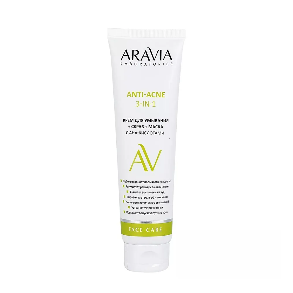 ARAVIA Крем для умывания + скраб + маска с AHA-кислотами / Anti-Acne 3-in-1 А039 фото 1