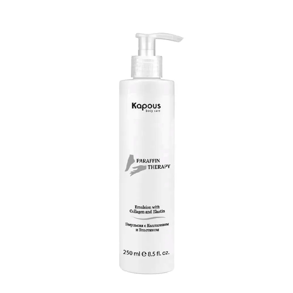 KAPOUS Эмульсия с коллагеном и эластином / Body Care 250 мл KAPOUS 545 фото 1