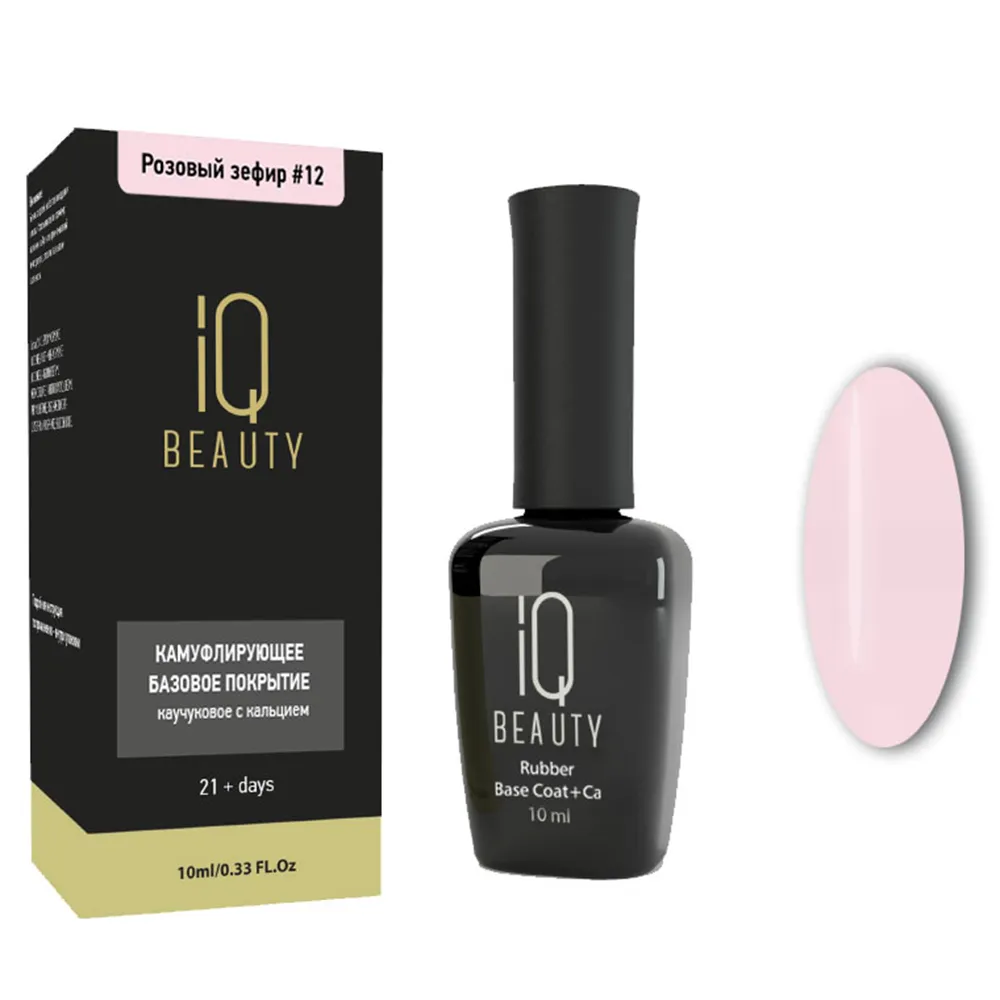 IQ BEAUTY Покрытие базовое камуфлирующее каучуковое с кальцием, розовый зеф IQNB12 фото 1