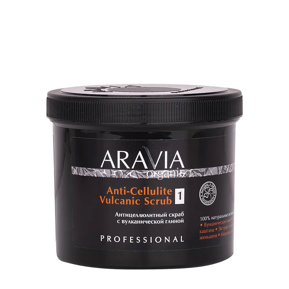 ARAVIA Скраб антицеллюлитный с вулканической глиной / Organic Anti-Cellulit 7049 фото 1