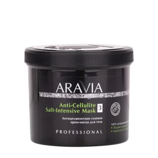 ARAVIA Крем-маска антицеллюлитная солевая для тела / Organic Anti-Cellulite