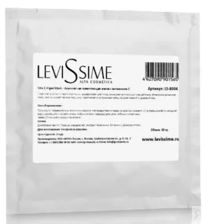 LEVISSIME Маска альгинатная с витамином С / Vita C Algae Mask 30 г LEVISSIM