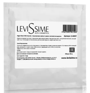 LEVISSIME Маска-лифтинг альгинатная с экстрактом ацеролы / Algae Mask with