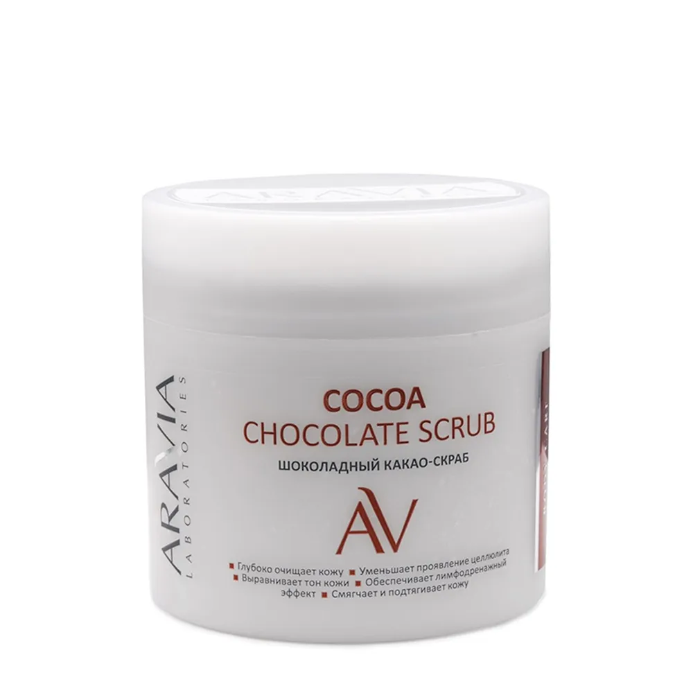 ARAVIA Скраб-какао шоколадный для тела / COCOA CHOCKOLATE SCRUB 300 мл ARAV А101 фото 1