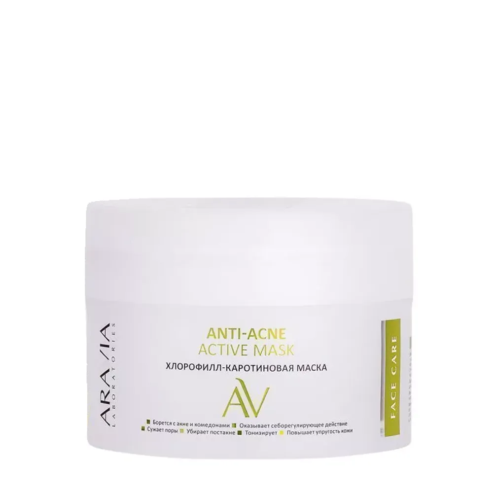 ARAVIA Маска хлорофилл-каротиновая ANTI-ACNE ACTIVE MASK 100 мл ARAVIA А018 фото 1