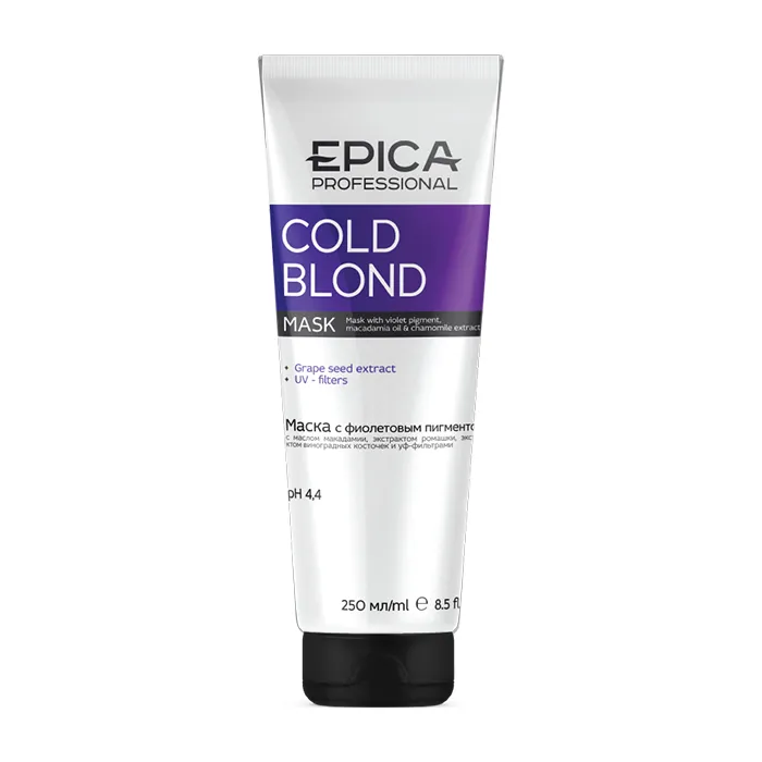 EPICA PROFESSIONAL Маска с фиолетовым пигментом / Cold Blond 250 мл EPICA P 91353 фото 1