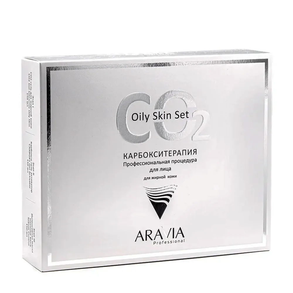 ARAVIA Набор карбокситерапии для жирной кожи лица / CO2 Oily Skin Set 3*150 6300 фото 1