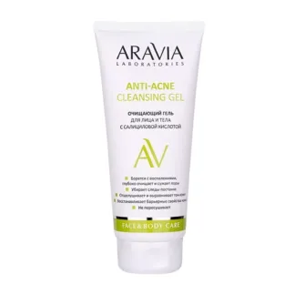 ARAVIA Гель очищающий для лица и тела с салициловой кислотой / Anti-Acne Cl
