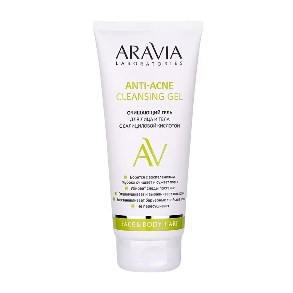 ARAVIA Гель очищающий для лица и тела с салициловой кислотой / Anti-Acne Cl А057 фото 1