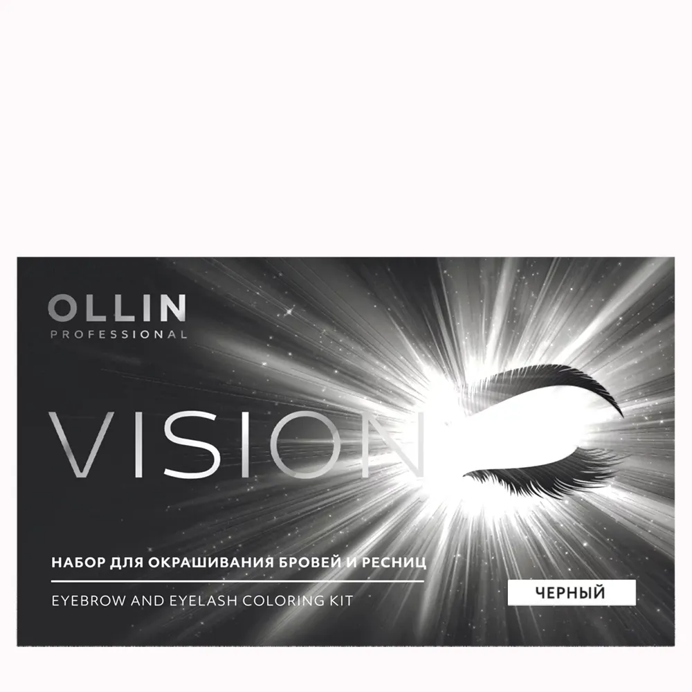 OLLIN PROFESSIONAL Набор для окрашивания бровей и ресниц, черный / OLLIN VI 772505 фото 1