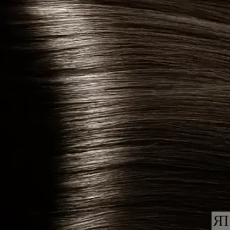 KAPOUS S 5.07 крем-краска для волос, насыщенный холодный светло-коричневый