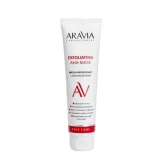 ARAVIA Маска-эксфолиант с AHA-кислотами / Exfoliating AHA-Mask 100 мл ARAVI