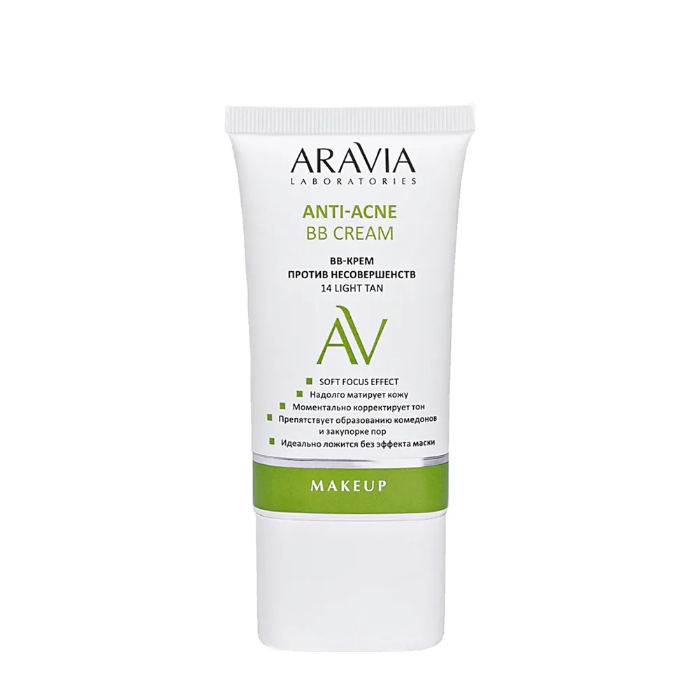 ARAVIA BB-крем против несовершенств, тон 14 / Light Tan Anti-Acne BB Cream