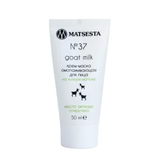 MATSESTA Крем-маска омолаживающая для лица на козьем молоке №37 / Matsesta