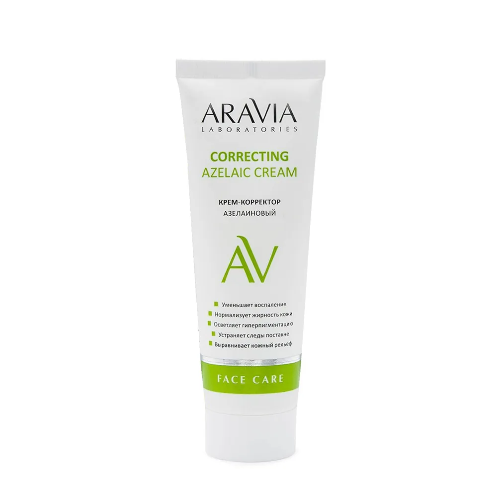 ARAVIA Крем-корректор азелаиновый для лица / Azelaic Correcting Cream 50 мл А009 фото 1