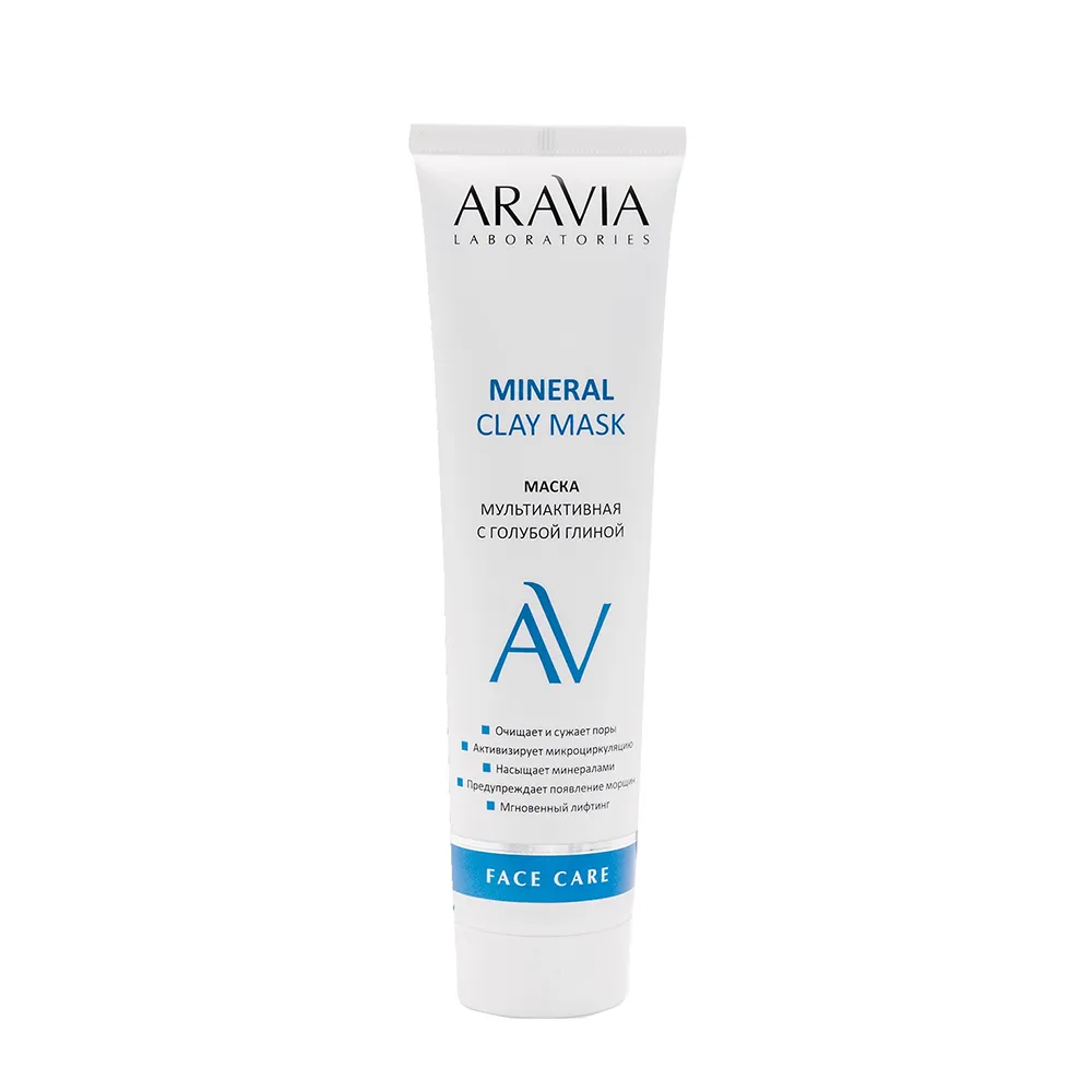 ARAVIA Маска мультиактивная с голубой глиной для лица / Mineral Clay Mask A А015 фото 1