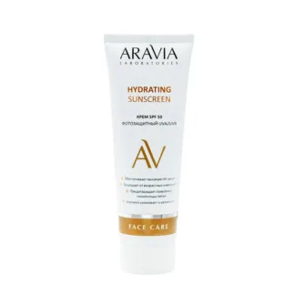 ARAVIA Крем дневной фотозащитный SPF 50 / Hydrating Sunscreen 50 мл ARAVIA