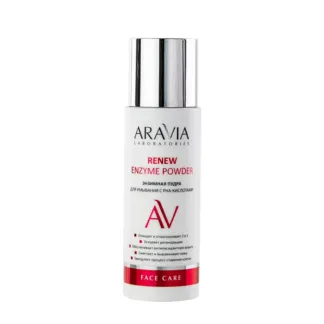 ARAVIA Пудра энзимная для умывания с РНА-кислотами / Renew Enzyme Powder 15