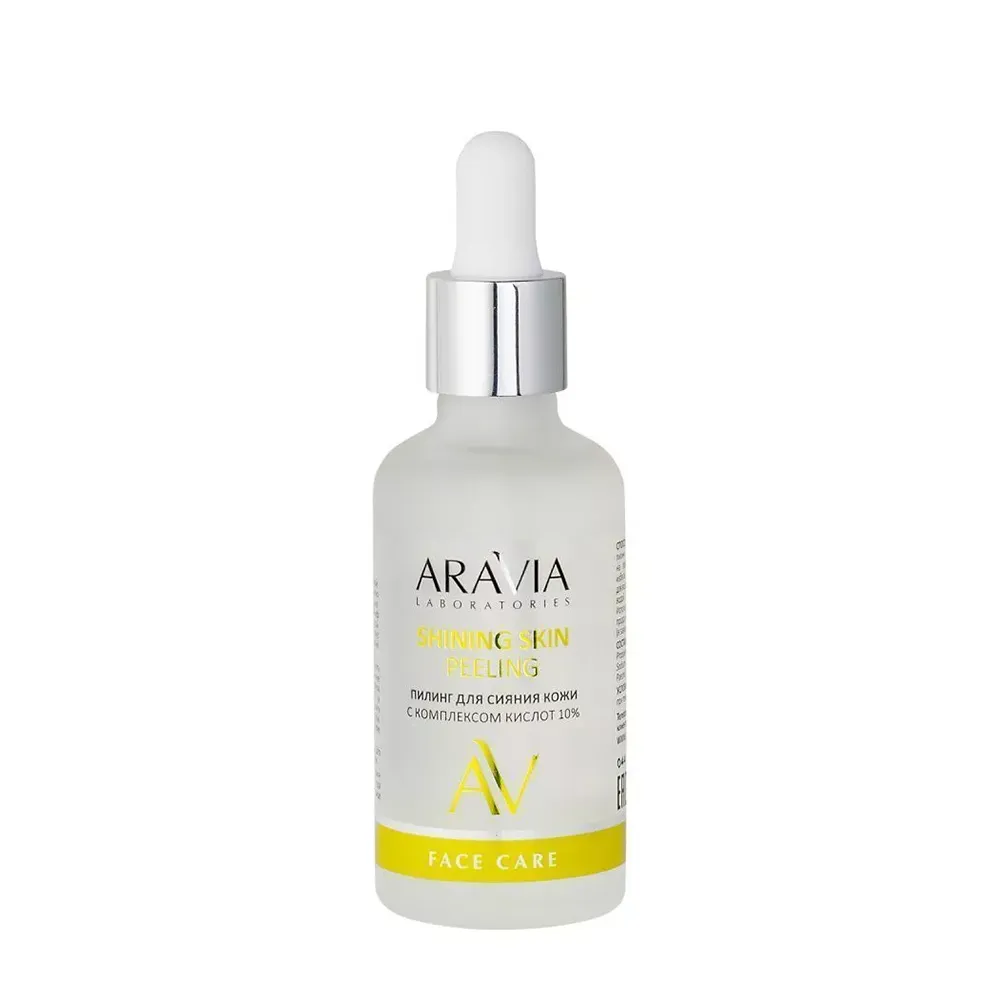 ARAVIA Пилинг для сияния кожи с комплексом кислот 10% / SHINING SKIN PEELIN А035 фото 1