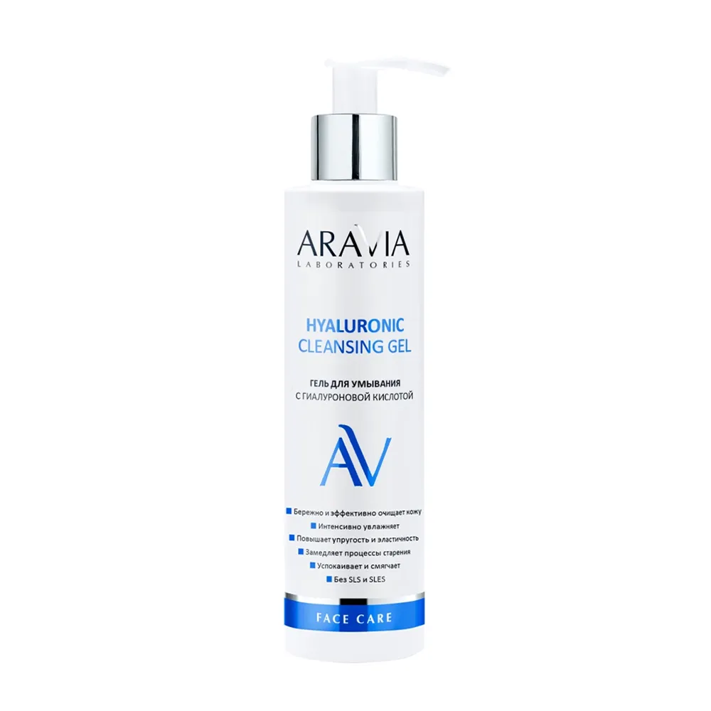 ARAVIA Гель для умывания с гиалуроновой кислотой / Hyaluronic Cleansing Gel А065 фото 1