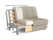 Кресло-кровать Арес 979м Фиеста