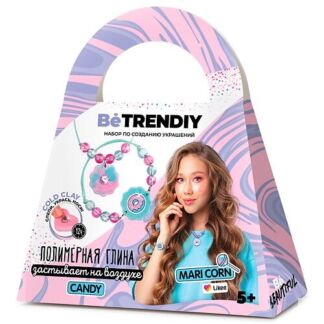 BE TRENDIY COLD CLAY Подарочный набор для создания украшений из полимерной