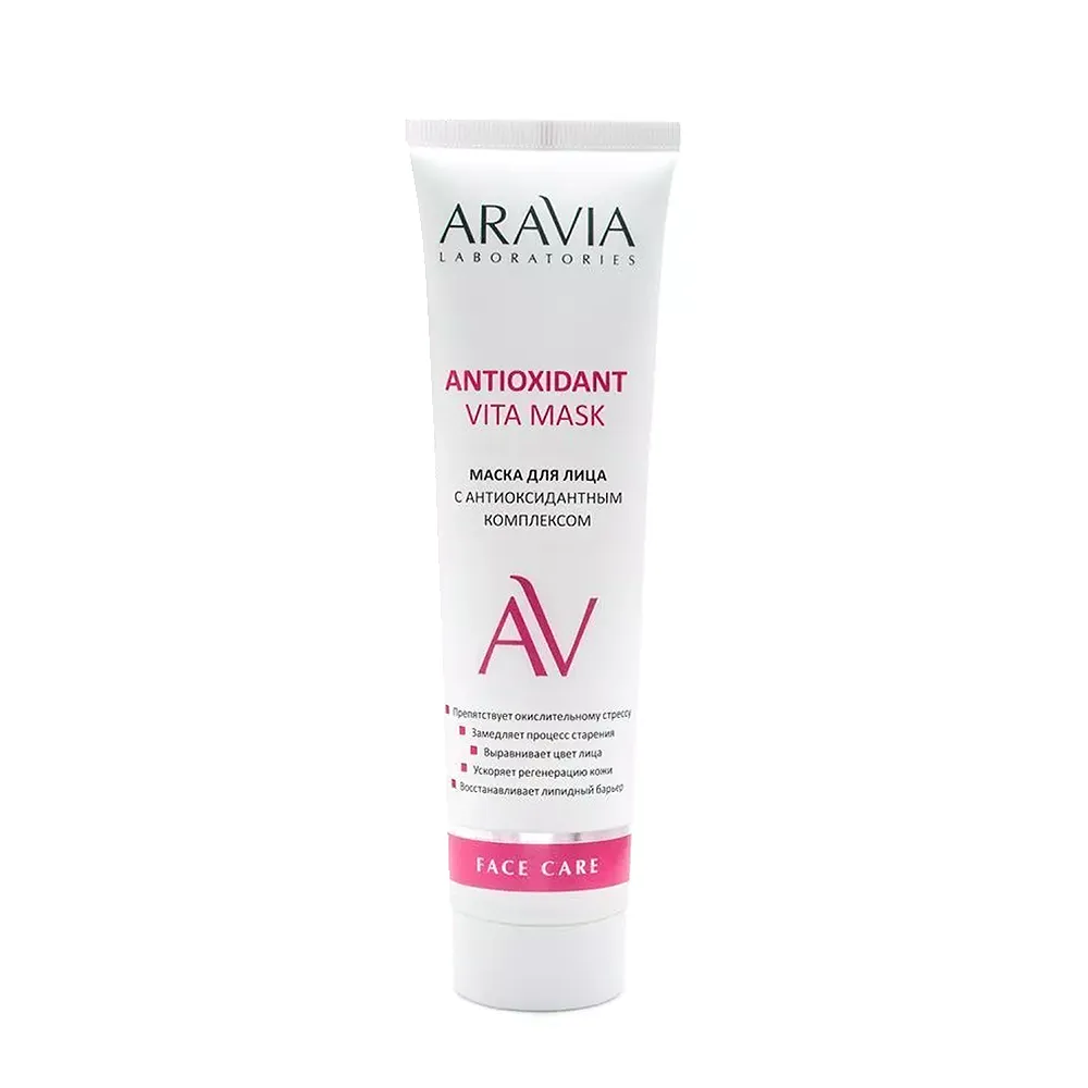 ARAVIA Маска с антиоксидантным комплексом для лица / Vita Lifting Mask ARAV А017 фото 1