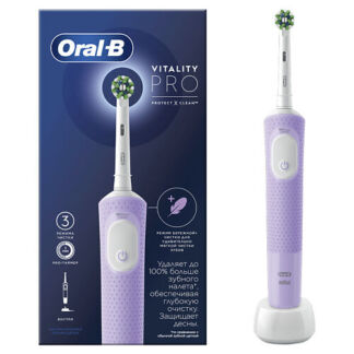 ORAL-B Оригинальная электрическая зубная щётка для бережной чистки лиловая