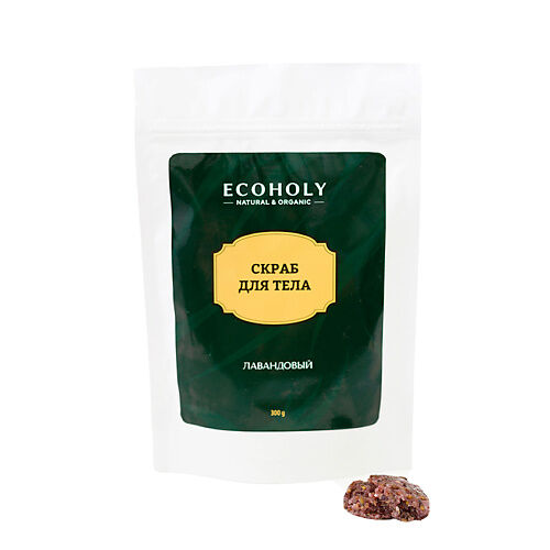 ECOHOLY Скраб для тела лавандовый Lavender Body Scrub ECY000042 фото 1