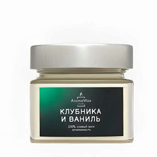 AROMAWAX Ароматическая свеча Клубника и ваниль 100.0 MPL295096 фото 1