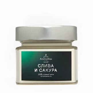 AROMAWAX Ароматическая свеча Слива и сакура 100.0