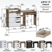 Компьютерный стол Джаз-10 Дуб сонома/Белый левый фото 2
