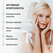 Увлажняющая эмульсия-база под макияж by Korolkova 100 мл